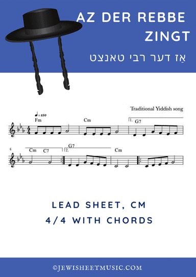 Az Der Rebbe Zingt | אַז דער רבי טאנצט | Yiddish song | Easy lead sheet (arr. Rivka Sloboder)