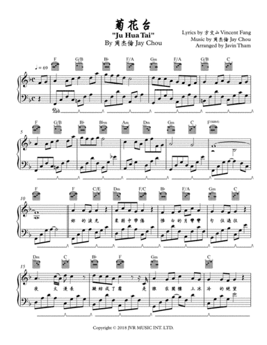 Ju Hua Tai (arr. Javin Tham)