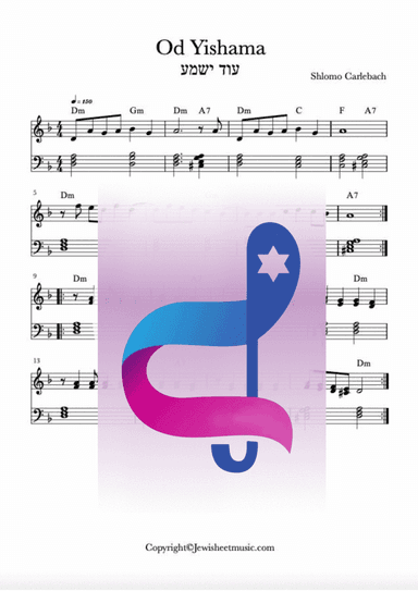 Od Yishama by Shlomo Carlebach. Jewish Wedding Song. (arr. Rivka Sloboder)