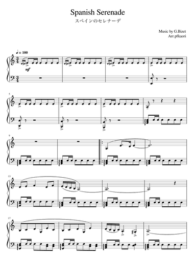 "Spanish Serenade" (Am) (arr. pfkaori)