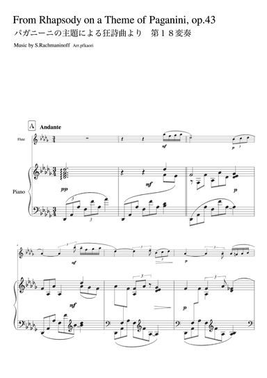 "Variation 18 from Rhapsody on a Theme of Paganini" flute &piano (arr. pfkaorimusic)