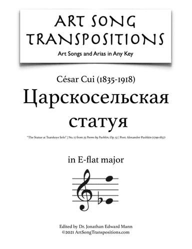 CUI: Царскосельская статуя, Op. 57 no. 17 (The Statue at Tsarskoye Selo, transposed to E-flat major) (arr. ArtSongTranspositions.com)