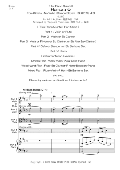 Homura (arr. Tsuyoshi Yoroiguma)