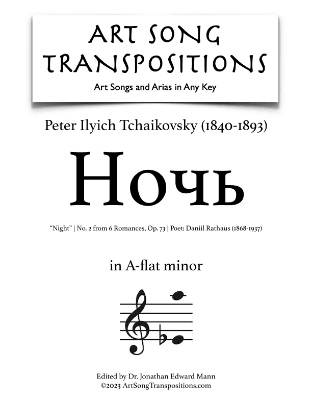TCHAIKOVSKY: Ночь, Op. 73 no. 2 (transposed to A-flat minor, "Night") (arr. ArtSongTranspositions.com)