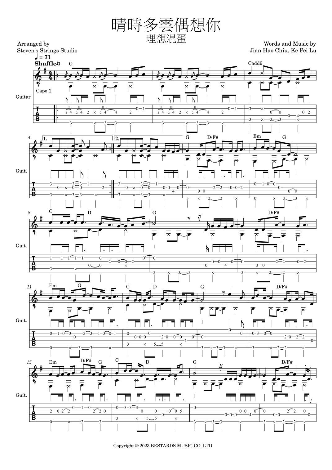 Qing Shi Duo Yun Ou Xiang Ni (arr. Steven's Strings Studio)
