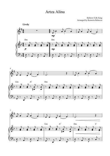 Artza Alinu (arr. Kaiserin Rebecca)