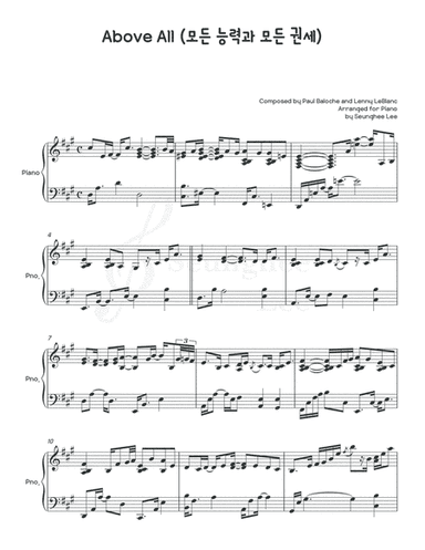 Above All (arr. Seunghee Lee)