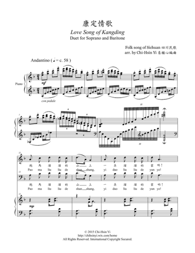 Love Song of Kangding (Duet for Soprano and Baritone) (arr. Chi-Hsin Yi)
