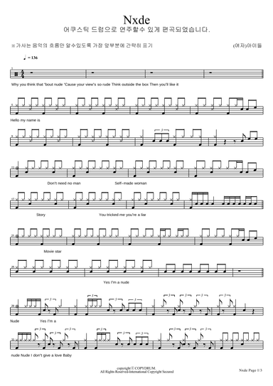 Nxde (arr. COPYDRUM)