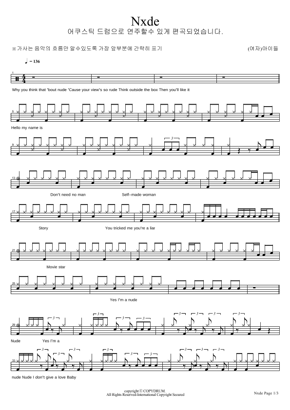 Nxde (arr. COPYDRUM)