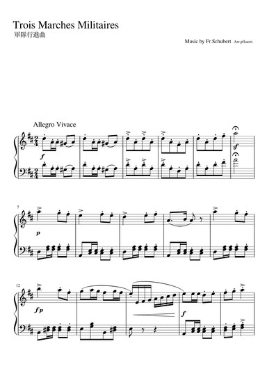 "Trois Marches Militaires" Dour, short ver. (arr. pfkaori)