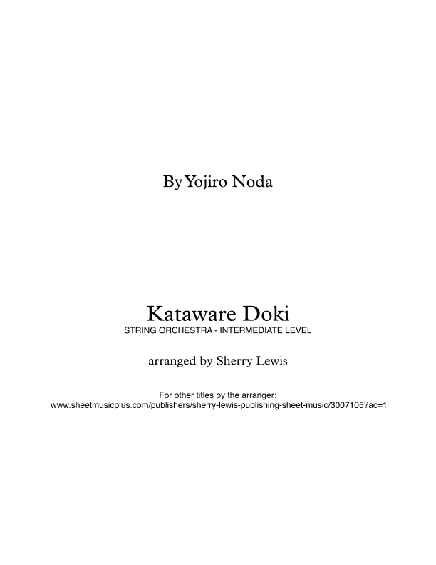 Kataware Doki (arr. Sherry Lewis)