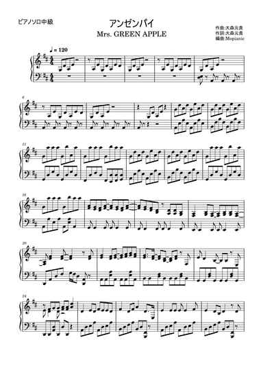 Anzen Pai (arr. Mopianic)