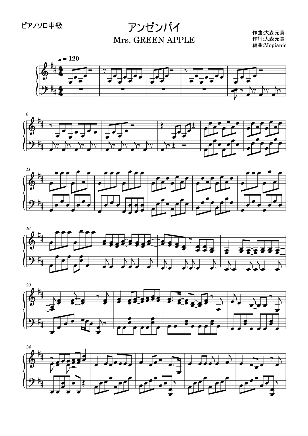 Anzen Pai (arr. Mopianic)