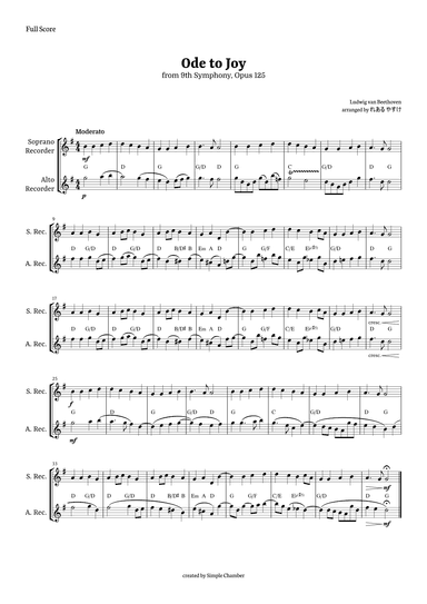 Ode to Joy for Recorder Duet by Beethoven Opus 125 (arr. れある やすけ)