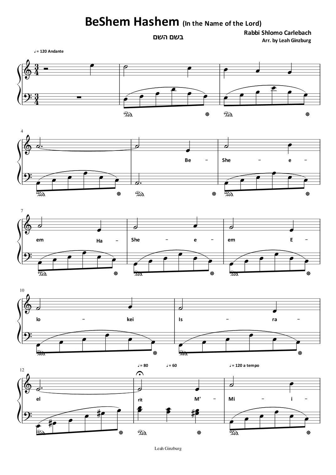 Beshem Hashem (In the Name of Lord) (arr. Leah Ginzburg)