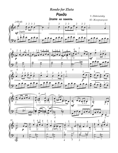 Rondo for Zlata