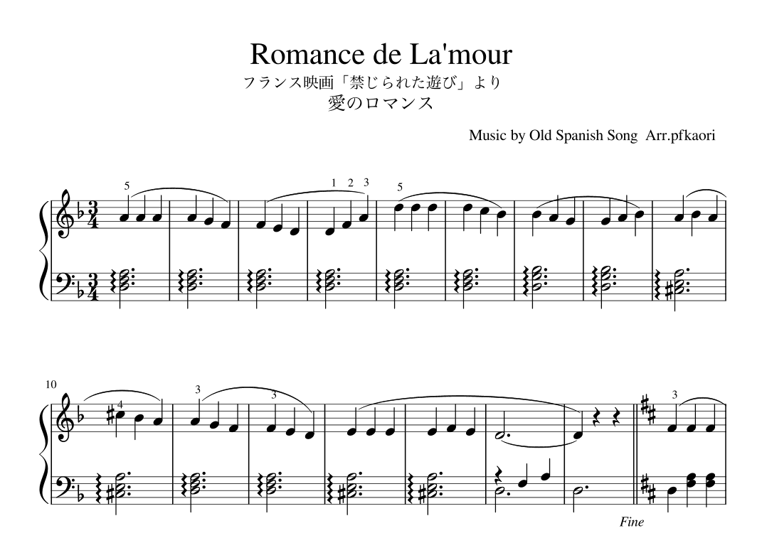 Romance de La'more (arr. pfkaori)