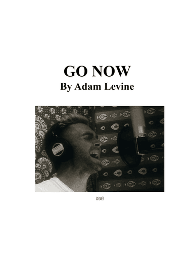 Go Now (arr. Tammy)