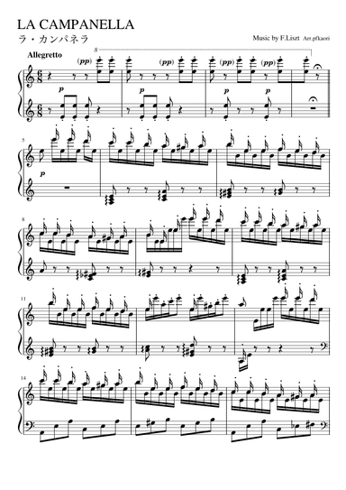 "La Campanella" (Am) (arr. pfkaori)