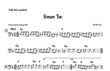 Siman Tov (a Good Sign) (arr. Katsumi WF)