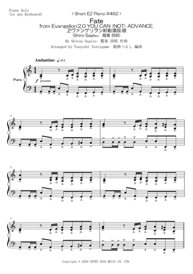 Fate (arr. Tsuyoshi Yoroiguma)
