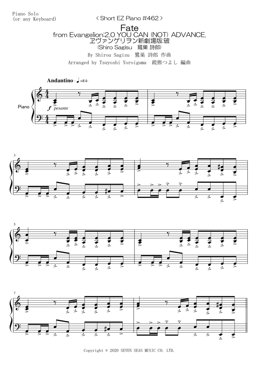 Fate (arr. Tsuyoshi Yoroiguma)