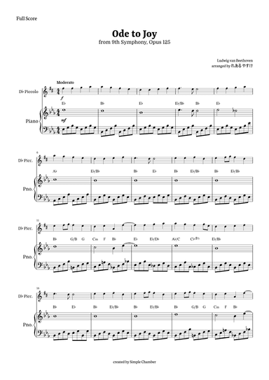 Ode to Joy for D-flat Piccolo with Piano by Beethoven Opus 125 (arr. れある やすけ)