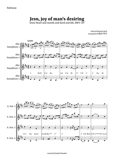 Jesu, Joy of Man’s Desiring for Alto Saxophone Quartet by Bach BWV 147 (arr. れある やすけ)