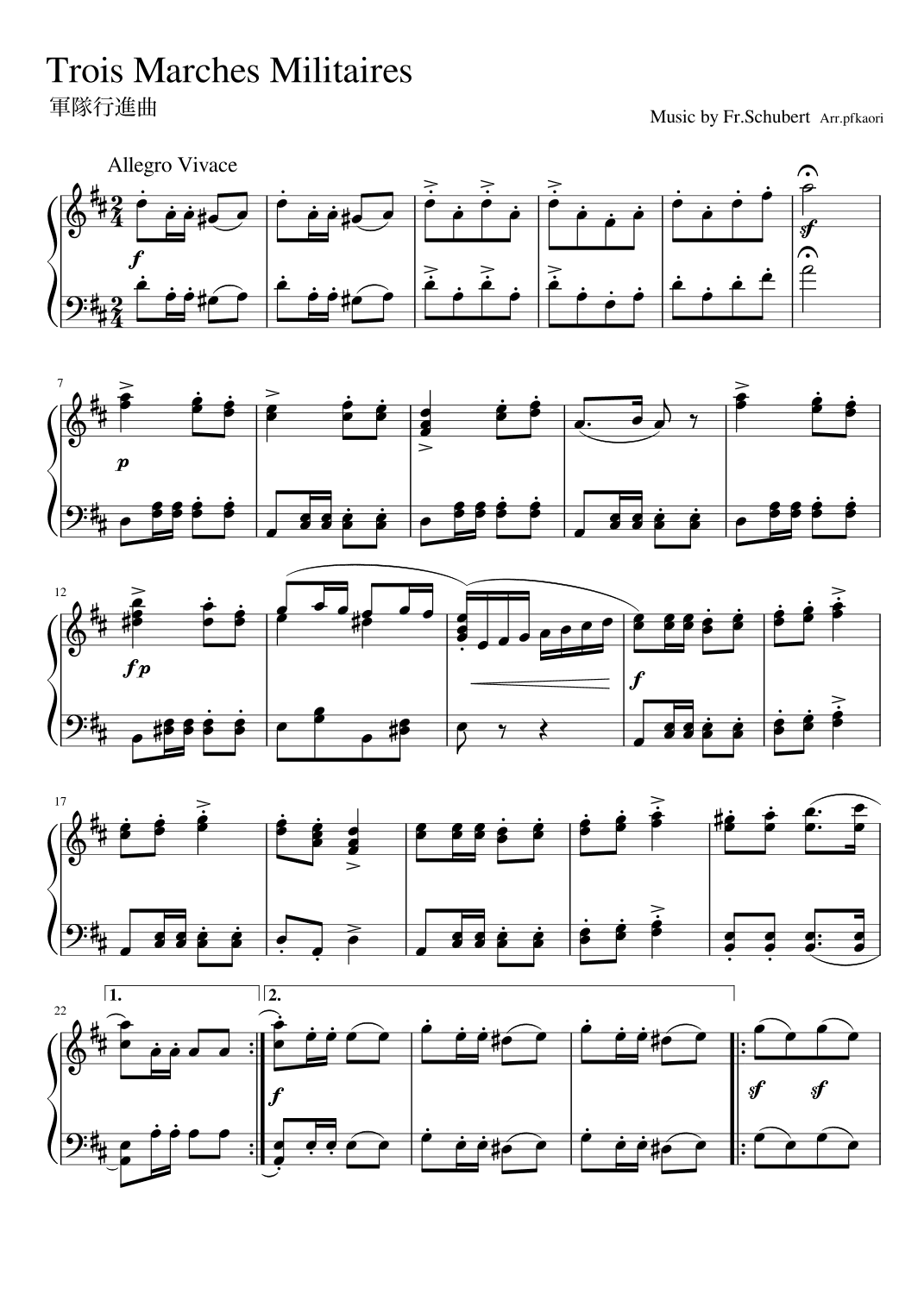 Trois Marches Militaires (arr. pfkaori)