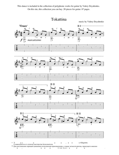Toccatina (E minor)