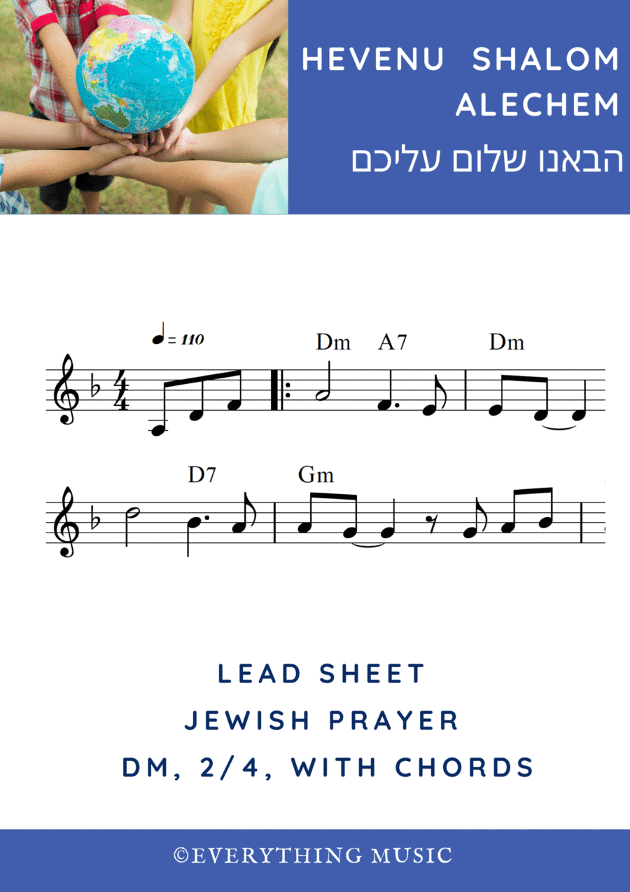 Hevenu Shalom Alechem lead sheet (arr. Rivka Sloboder)
