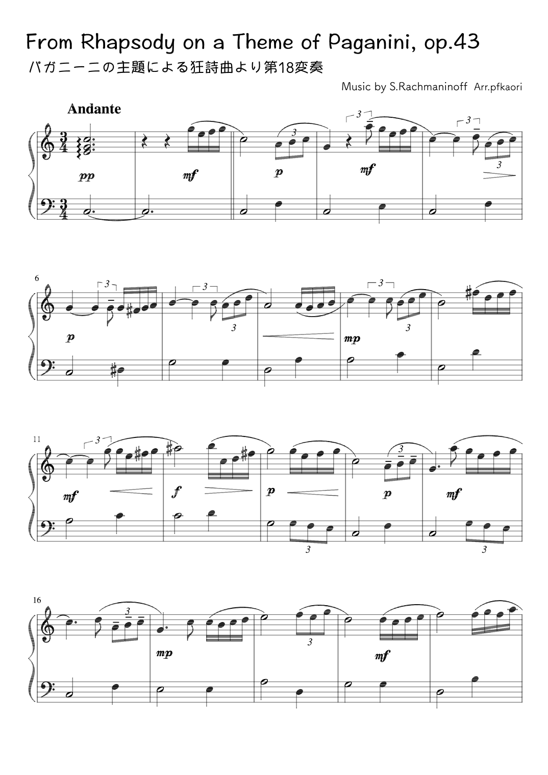 "Variation 18 from Rhapsody on a Theme of Paganini" (Cdur) (arr. pfkaori)