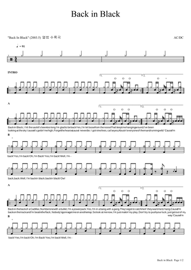 Back In Black (arr. COPYDRUM)