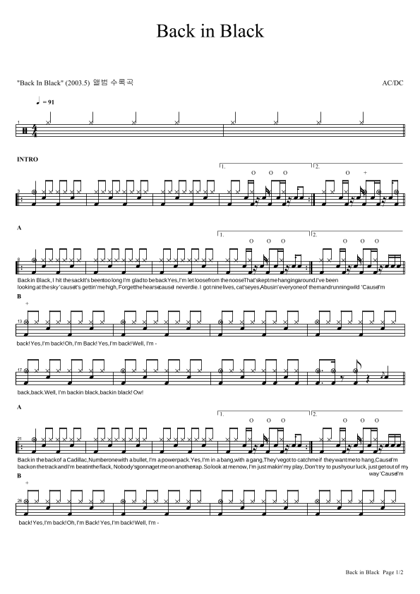 Back In Black (arr. COPYDRUM)
