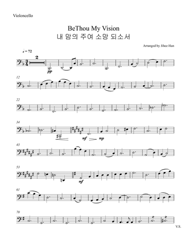 Be Thou My Vision Cello Part (from the chamber orchestra) (arr. Jihee Han)