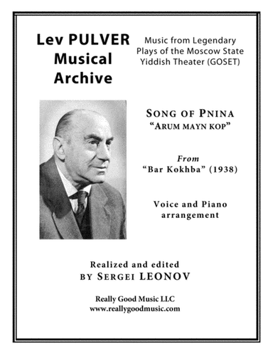 PULVER Lev: Song of Pnina "Arum mayn kop" from "Bar Kokhba" for Soprano and Orchestra (Piano reducti