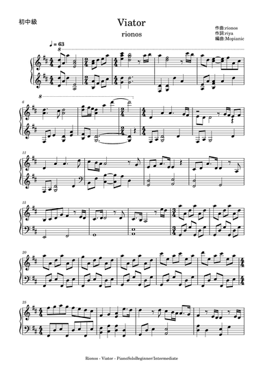 Viator (arr. Mopianic)