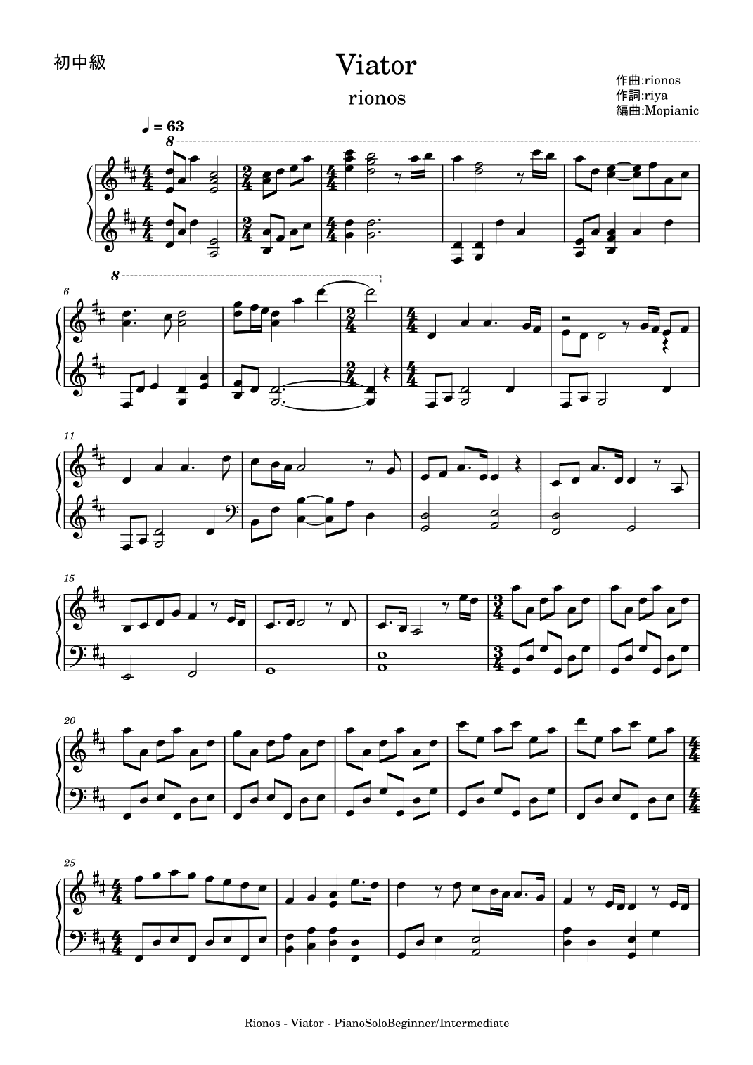 Viator (arr. Mopianic)