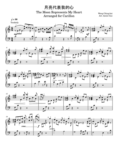 The Moon Represents My Heart (arr. Annie Gao)