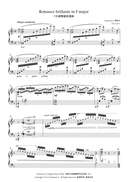 Romance brillante in F major