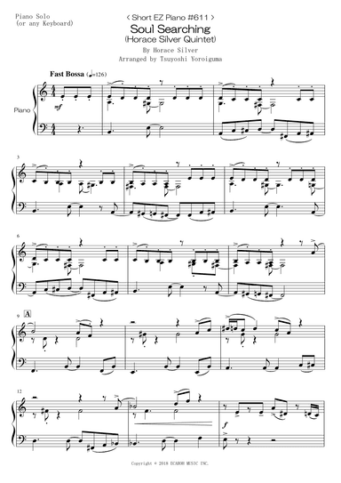 Soul Searching (arr. Tsuyoshi Yoroiguma)