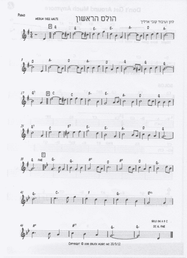 the first waltz