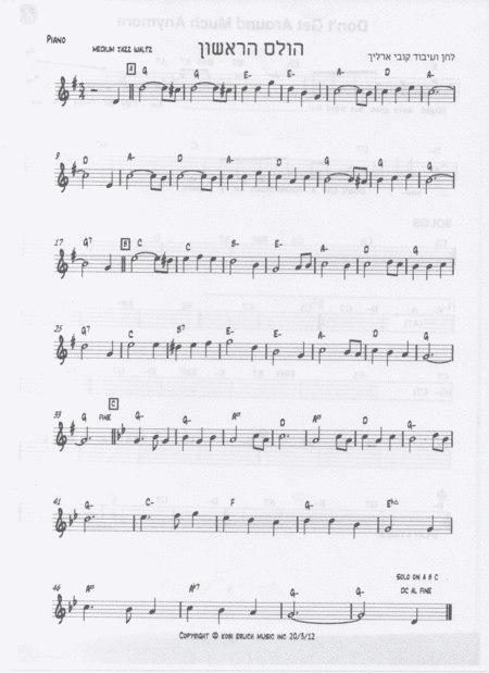 the first waltz