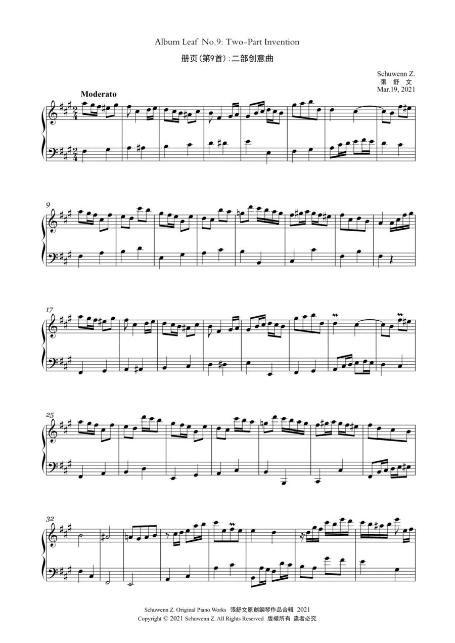 Album Leaf Bk.1, No.9:"Two-Part Invention in f-sharp minor"
