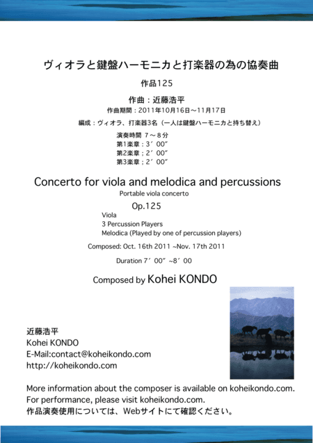 Concerto for viola and melodica and percussions Op.125 （Portable viola concerto op.125)