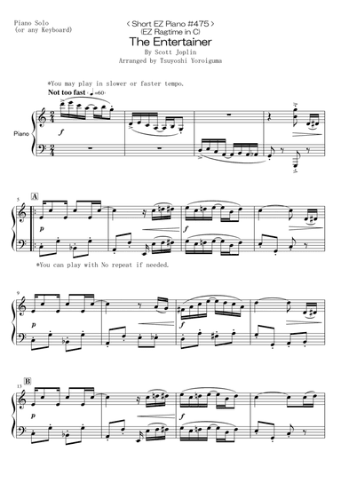 The Entertainer (arr. Tsuyoshi Yoroiguma)