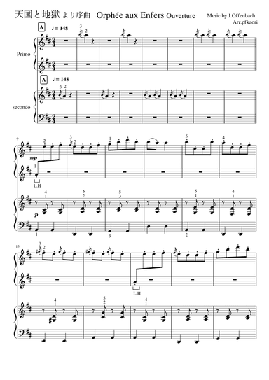 "Orphée aux Enfers" (Ddur) (arr. pfkaori)