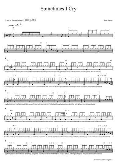 Sometimes I Cry (arr. COPYDRUM)