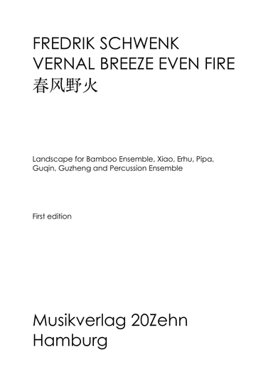 Vernal Breeze Even Fire